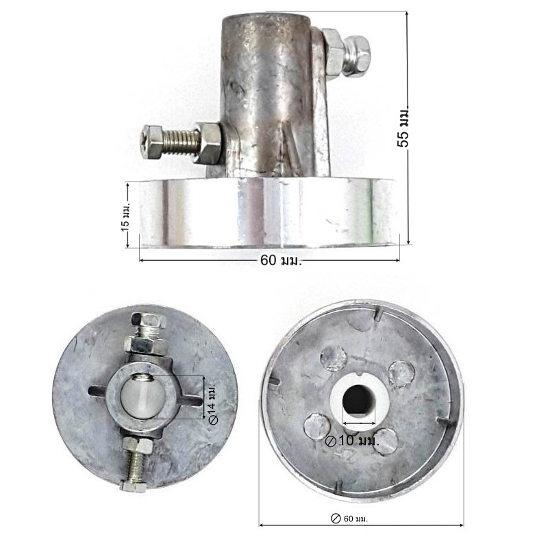 บุชมอเตอร์ถังปั่นแห้ง 10x14mm