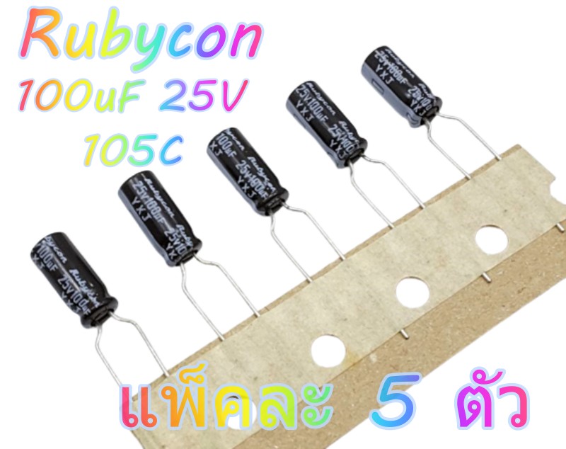 100uF 25V