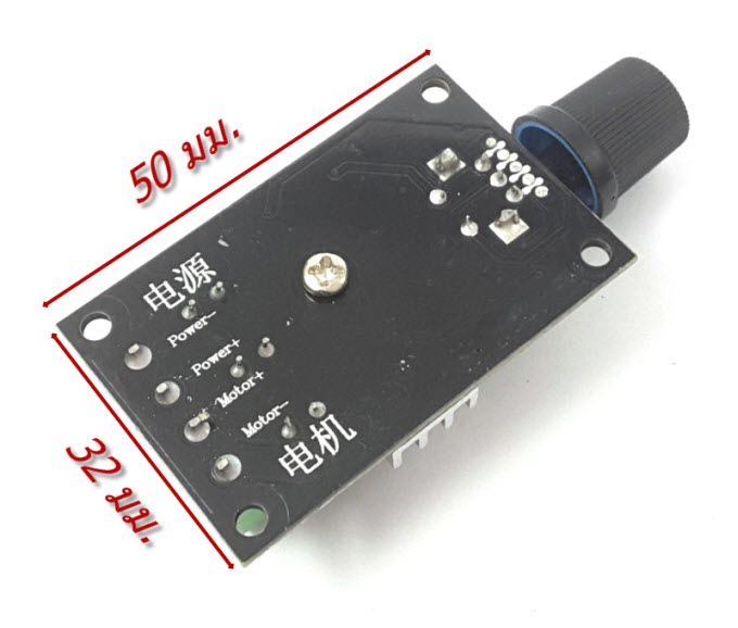 DC Motor speed PWM control