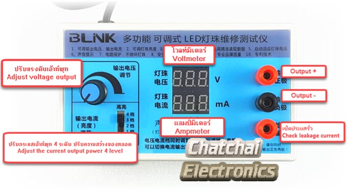Blink LED tester