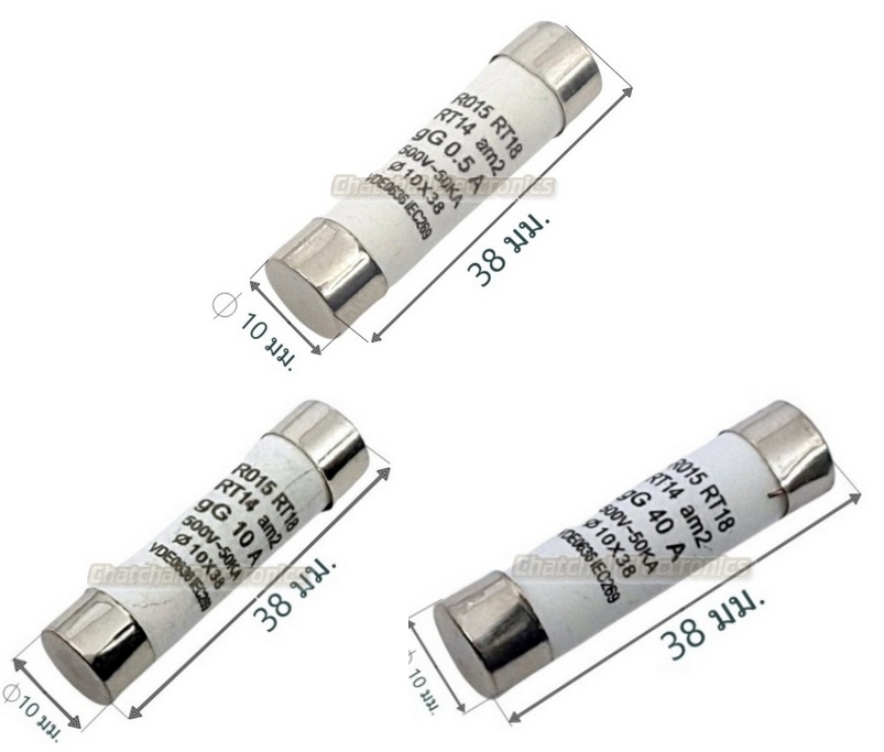 เซรามิคฟิวส์ 38 มม.