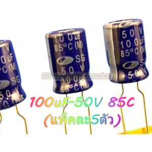 /shop/100-10251-thickbox/cap-e-100uf-50v-105-c-.jpg