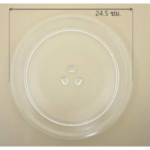 /shop/1034-8462-thickbox/microwave-plate-245.jpg