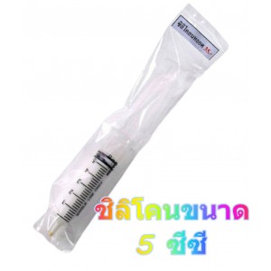 /shop/1201-9537-thickbox/siliclone.jpg