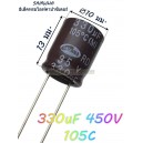330uF-35V-105C SAMWHA-อิเล็คทรอไลท์คาปาฯ
