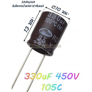 /shop/1380-10250-thickbox/330uf-35v-105c.jpg
