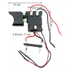 /shop/1636-8307-thickbox/drill-switch-12v.jpg