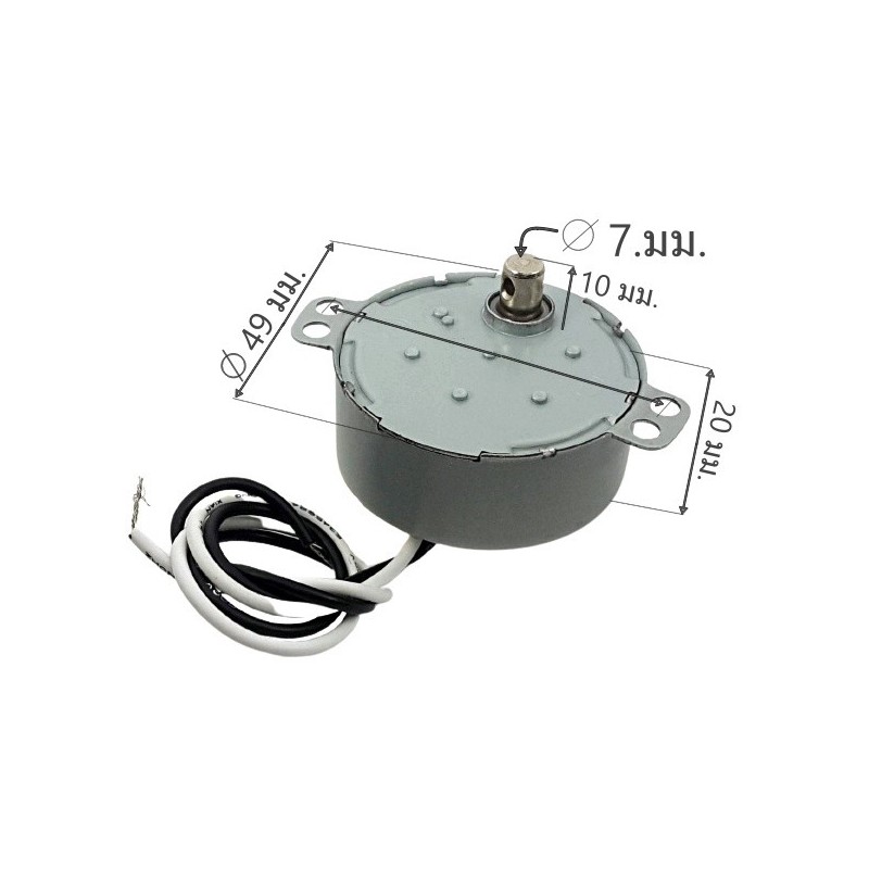 AM-05 4.2/5RPM