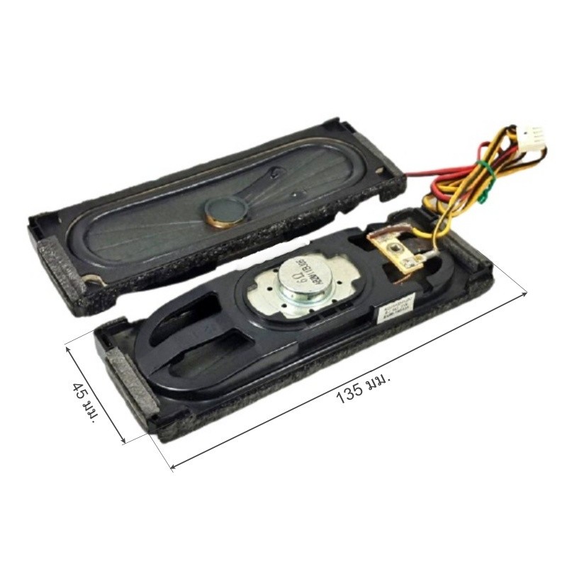 BN96-19643A-1คู่ (6โอห์ม 5W )