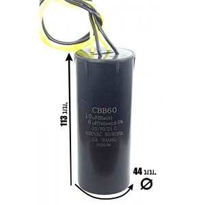 /shop/1994-7677-thickbox/ws-capacitor.jpg