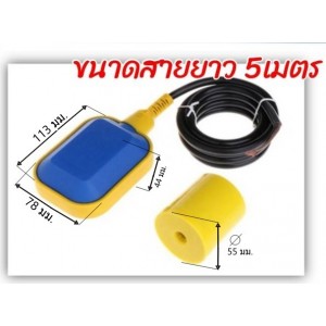 /shop/2006-8223-thickbox/fioat-switch.jpg