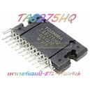 TA8275HQ41 เพาเวอร์แอมป์-BTL-41Wx4ch