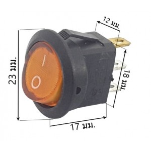 rk-201-o-3l250v.jpg สวิทช์ปิด-เปิด 3ขา 5A 250V กลม-สีเขียว