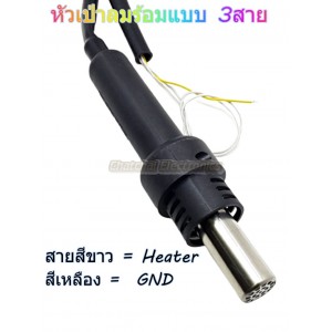 /shop/2138-10240-thickbox/hotair-heater.jpg
