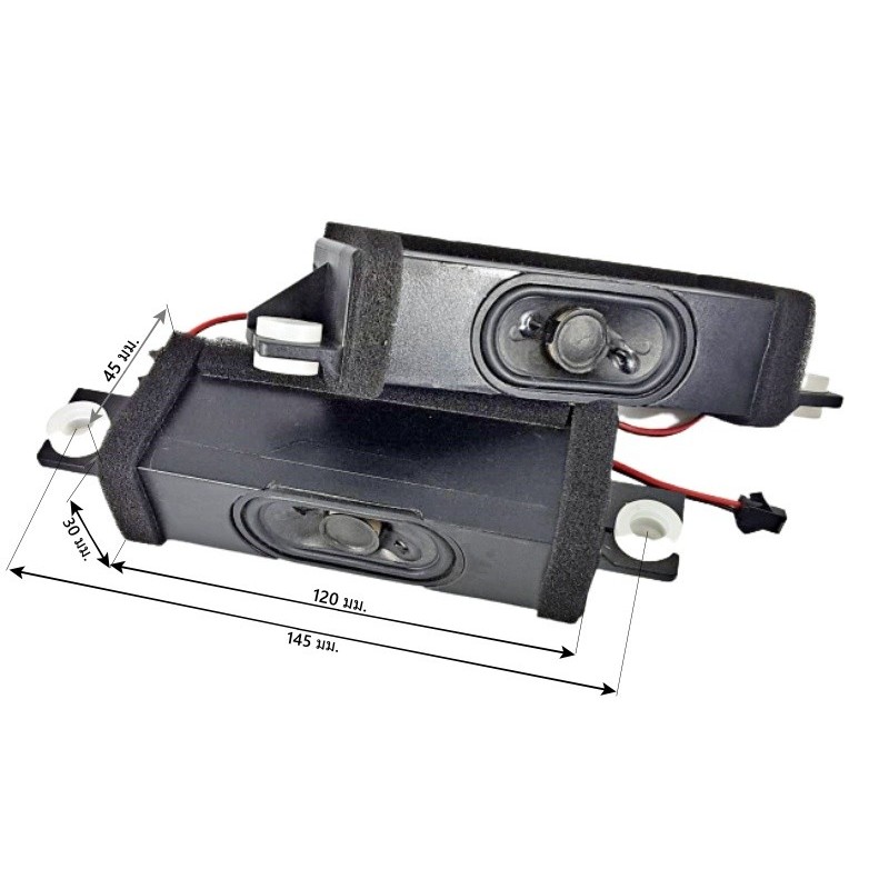VIT3016-8w8Ohm ( 1คู่ )