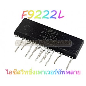 /shop/221-10154-thickbox/f9222l.jpg
