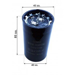 /shop/2356-8603-thickbox/comax-130uf-156uf-250vac.jpg