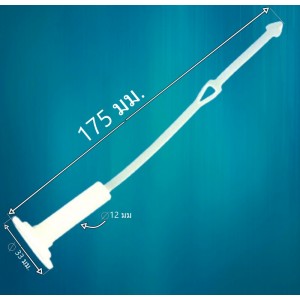 /shop/243-8336-thickbox/axis-draining.jpg