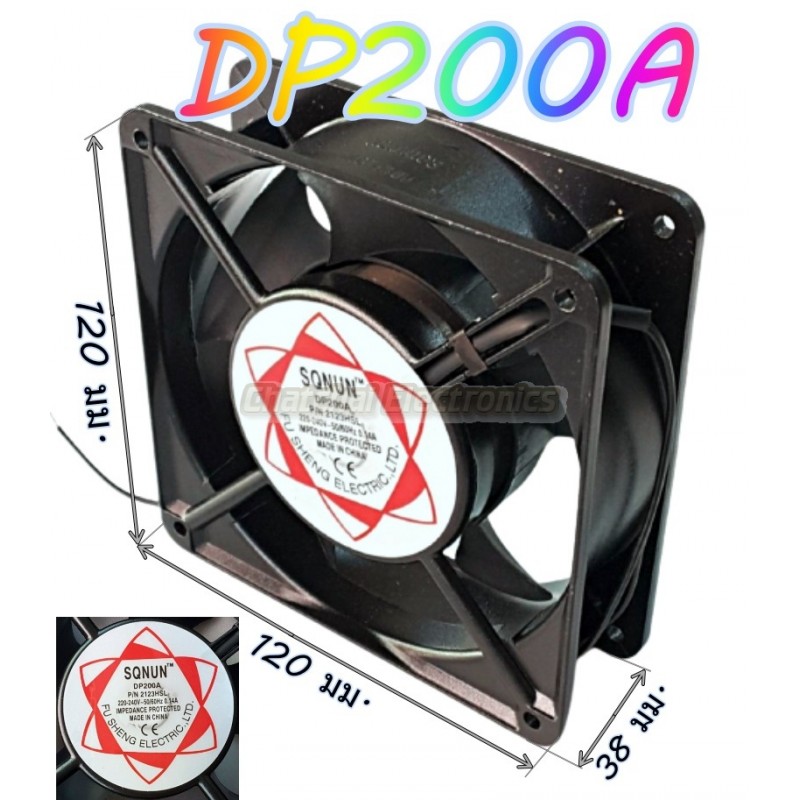 DP200A พัดลมระบายความร้อนขนาด 120x120x38 มม. 220V