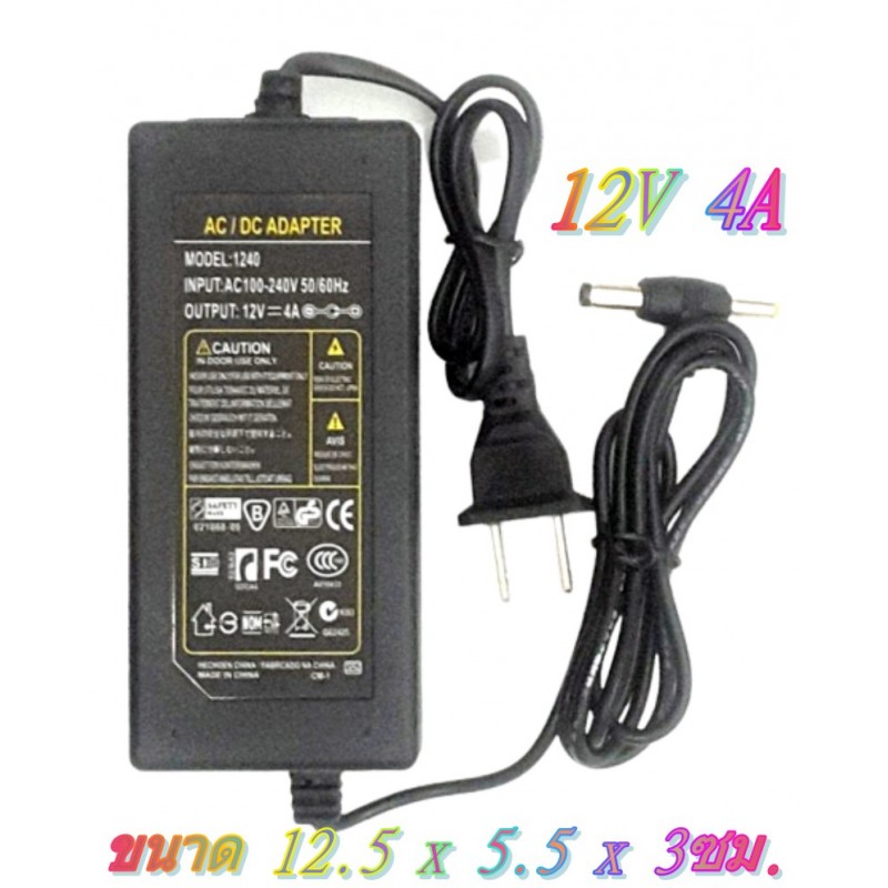 ac-dc-12v-4a.jpg อะแดปเตอร์-12A-4A แจ็คสองทาง