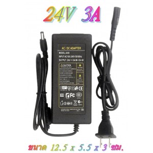 /shop/2661-9354-thickbox/ac-dc-adaptor-24vdc-3a.jpg