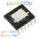 LNK6777V_(eDIP-12B-V) ไอซีสวิทชิ่งซัพพลาย11ขา