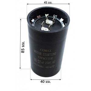 /shop/2958-8604-thickbox/comax-180uf-227uf-250vac.jpg