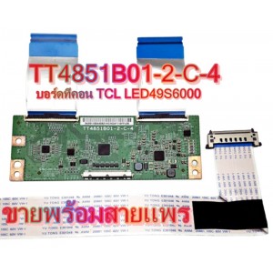 /shop/2998-9427-thickbox/tt4851b01-2-c-4.jpg