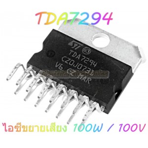 /shop/3045-10148-thickbox/tda7294.jpg