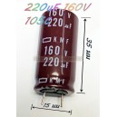 220uF-160V อิเล็คโทรไลค์คาปา