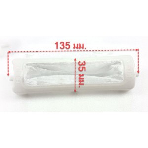 /shop/3248-6163-thickbox/samsung-filter-bag.jpg