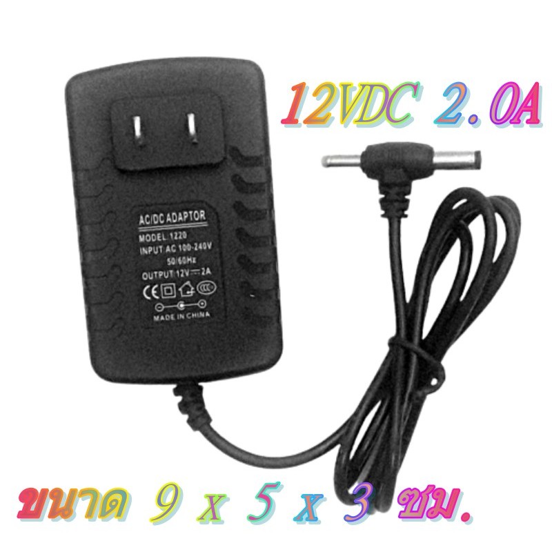 ac-dc-adaptor-12vdc-2a.jpg AC-DC-อะแดปเตอร์ 12VDC-2A-แจ็คสองทาง