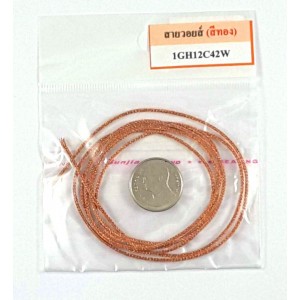 /shop/41-6648-thickbox/speaker-wire.jpg