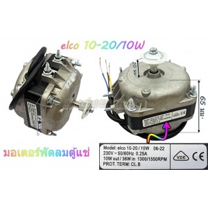 /shop/496-10000-thickbox/elco-10-20-10w.jpg