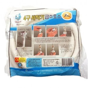 /shop/539-7793-thickbox/water-inlet-pipe-2m0.jpg