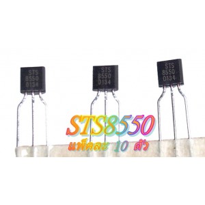 /shop/577-9378-thickbox/sts8550.jpg