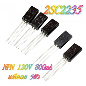 /shop/583-9380-thickbox/2sc2235-2sa965.jpg
