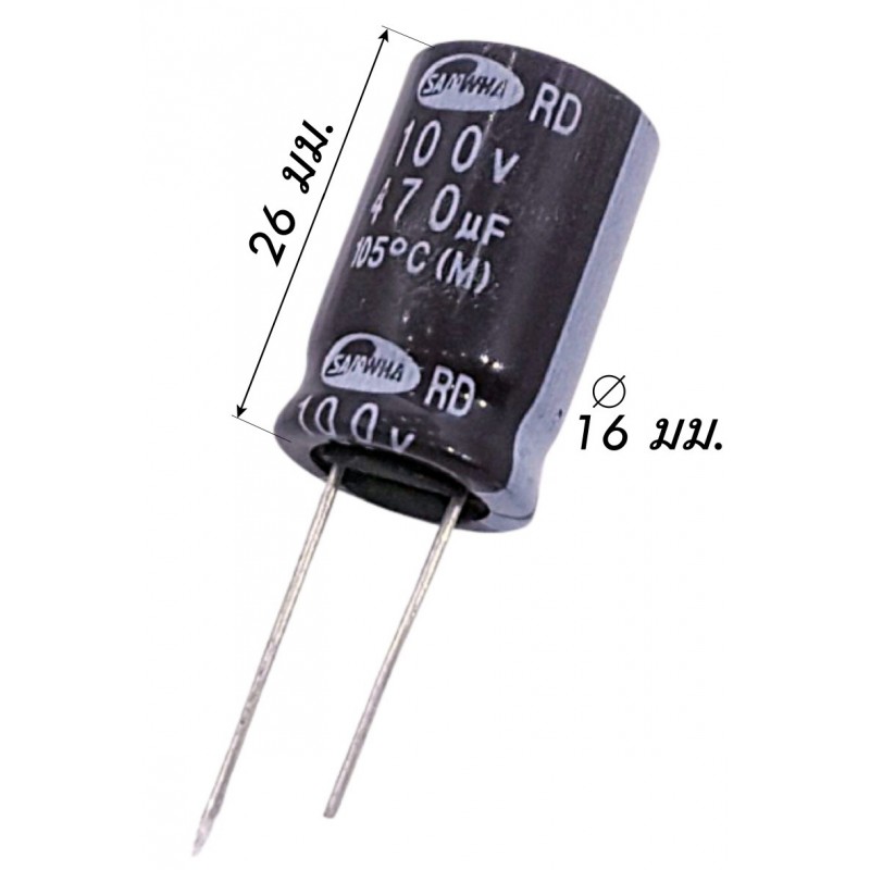 470uf-100v-105c-samwha.jpg 470uF 100V 105C ยี่ห้อ SAMWHA