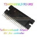 TDA8588BJ/R1/M5 ไอซีขยายเสียง-50Wx4_I2C-Controller