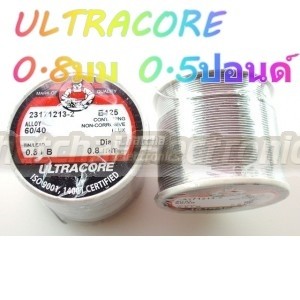 /shop/692-10258-thickbox/-08-mm-05-lb.jpg
