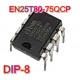 EN25T80-(DIP-8) SPI-Flash-ROM-8Mbit