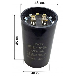 /shop/820-8606-thickbox/comax-216-259uf-250vac.jpg