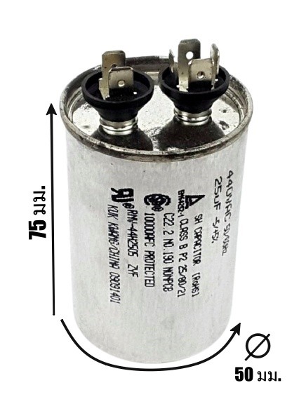25uF 440VAC