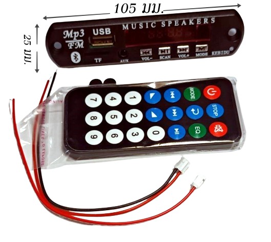 kebidu BT5.3